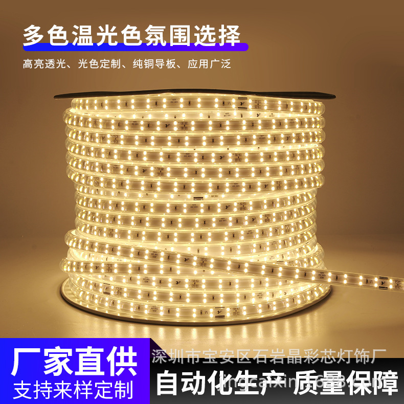 Led 220v高圧リードなし新型120灯二列レンズ2835超亮屋外防水工事代金ランプシート|undefined
