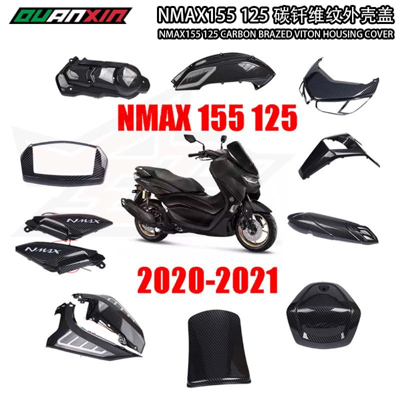 Подходит для мотоцикла Yamaha NMAX155 2020 года, модифицированные внешние детали, Крышка корпуса с волокнистым рисунком