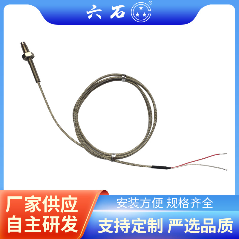 螺钉Pt100热敏电阻薄膜电阻厂家批发量大价优用于多种行业电阻