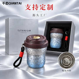 纯钛咖啡杯户外便携保温杯车载钛杯迷你水杯轻奢高级感礼品杯子
