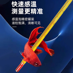 ✅ Fish Tank Thermometer High-Precision Water Thermometer Aquarium Turtle Tank Patch Sticker Thermometer Turtle Tank Measurement
