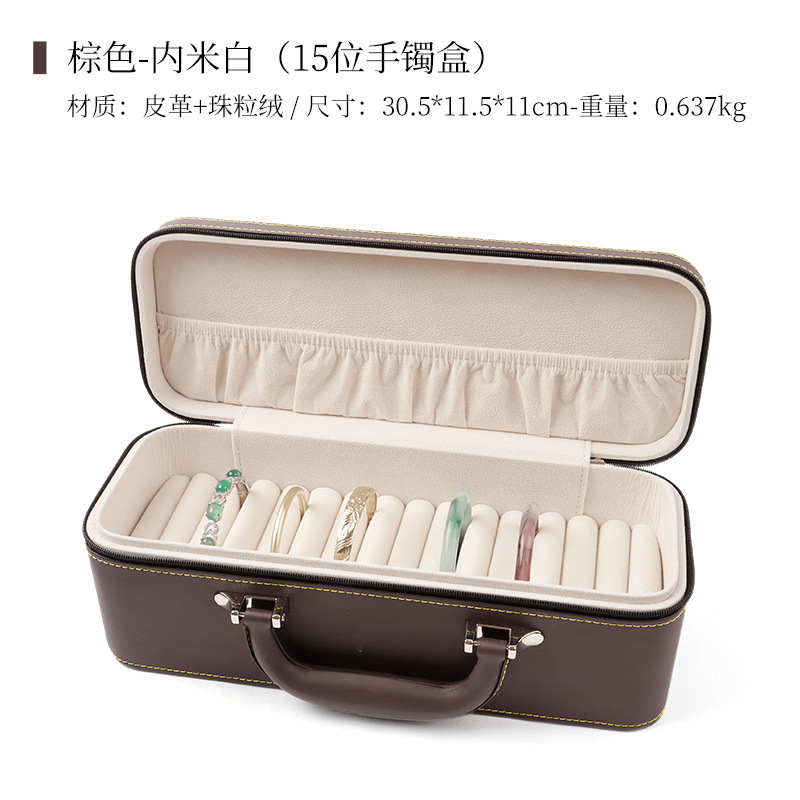 源工場の現物の複数のブレスレットのアクセサリーの箱の収納箱の指輪の手環はアクセサリーの箱のネックレスのアクセサリーの箱の越境を展示します。|undefined