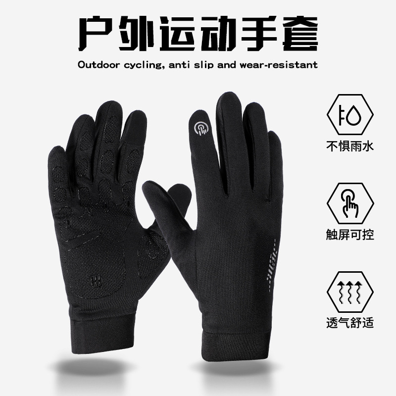Otoño y invierno al aire libre para hombres y mujeres para correr y montar guantes antideslizantes calientes pantalla táctil guantes de revestimiento de esquí a prueba de viento