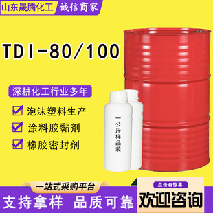 �f�A��������TDI-80֧�ַ��b�̻���TDI-100�۰����l�݉T�Ϲ̻���