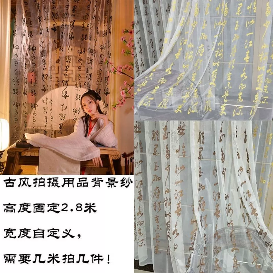 Ткань для фона в древнем стиле, реквизит для фотостудии, белая марля, династия Хань, каллиграфия и живопись, креативная тщательная живопись, фотофон, марлевая композиция