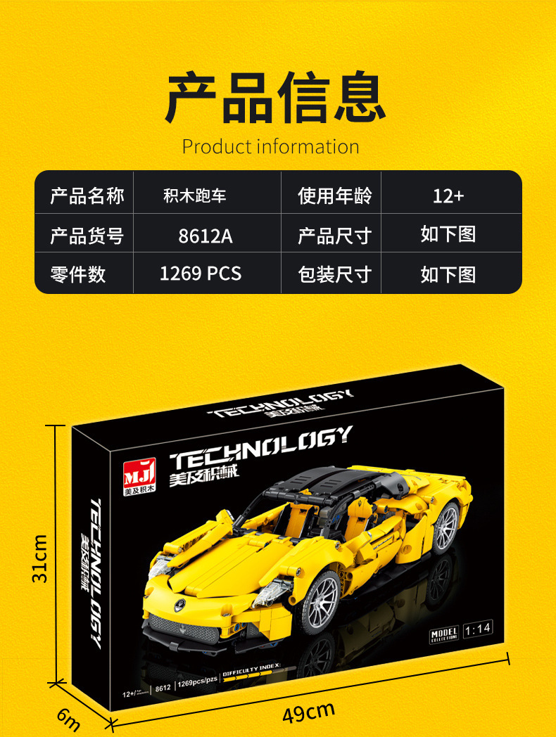 详情图