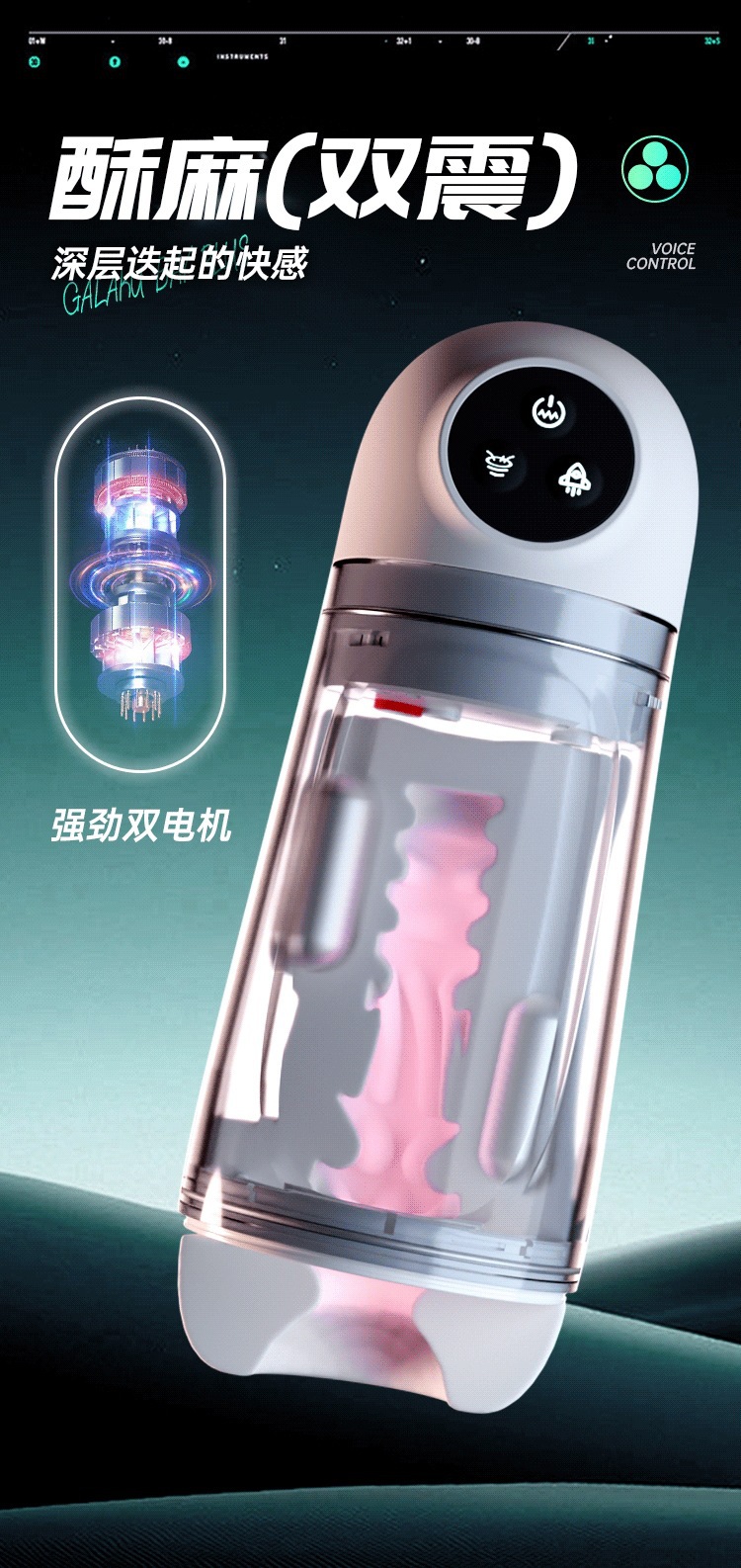 Electric Male Masturbator Cup with TPE Sleeve, Automatic Thrusting and Clamping Suction — detail image 17