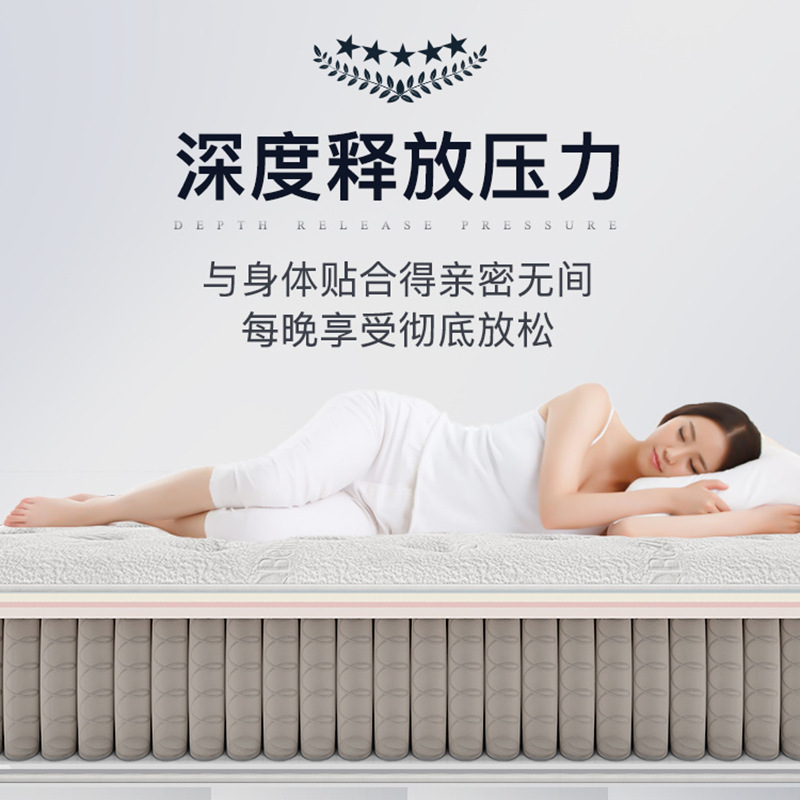 希尔顿酒店床垫家用卧室乳胶软垫独立袋弹簧床垫软硬适中护脊床垫|undefined