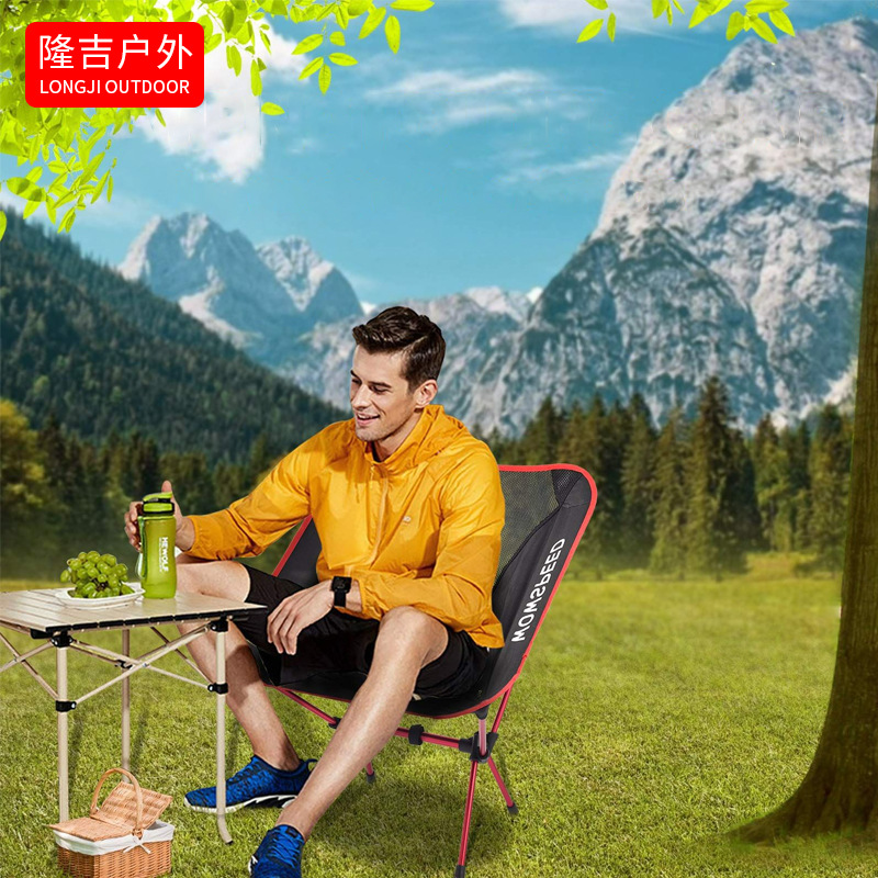 Factory Outdoor Folding Chair Beach Camping Picnic Fishing Moon Chair Aluminum Alloy Convenient Picnic