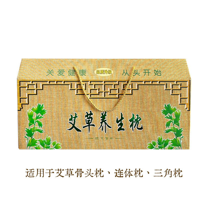 工場の新型の円柱枕は箱の純粋な艾草を持って頚椎の枕の円柱のキャンディーの艾灸の艾草の頚椎の枕を保護して卸売りします。|undefined