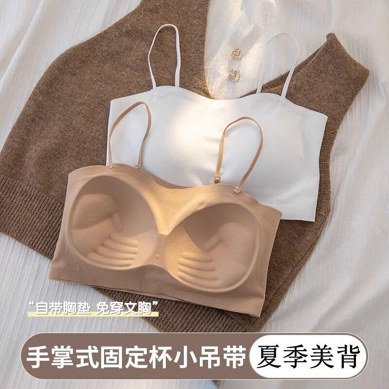 抹胸小吊带固定一体式背心夏季薄款聚拢防走光裹胸无痕美背文胸罩|undefined