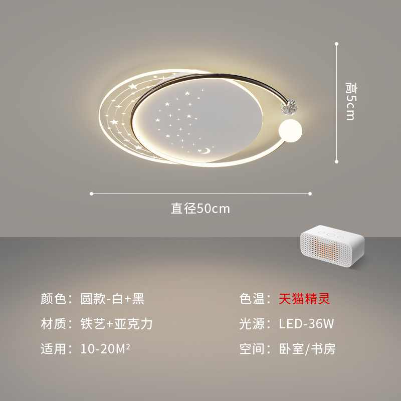 [Selección estricta] 2025 nueva lámpara de techo estrellada red simple atmósfera moderna lujosa romántica estrella llena de estrellas