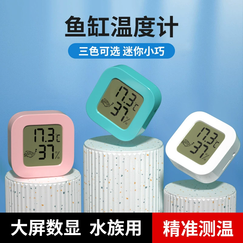 Термометр для аквариума Высокоточный светодиодный цифровой дисплей электронный дисплей для измерения температуры внешний термометр для воды в аквариуме