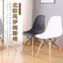 伊姆斯卧室家用简约餐桌椅