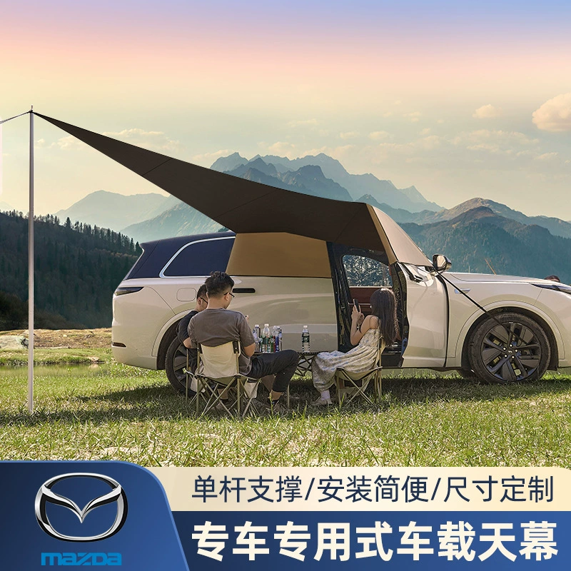 Mazda ручная уличная палатка для кемпинга, навес