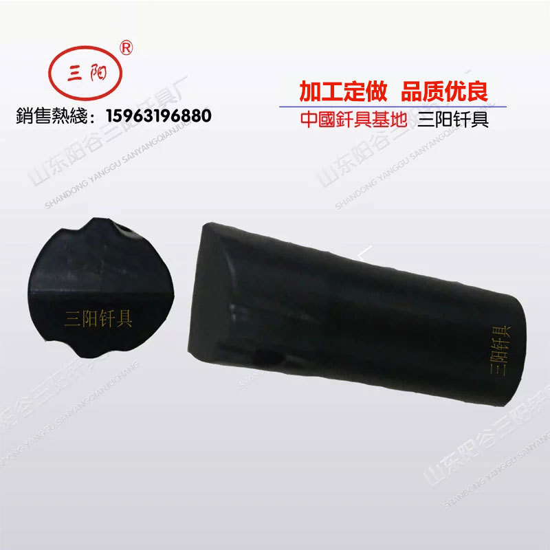 三阳硬质耐磨YK15.6合金钎头  大合金 一字钻头