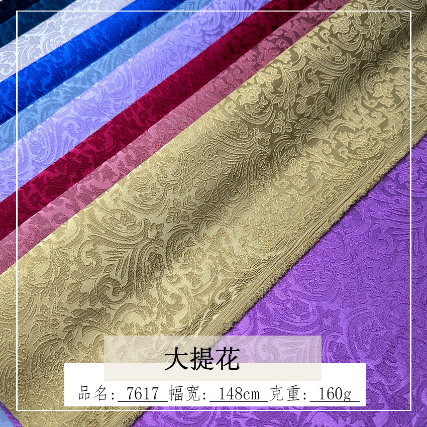 亚舟纺织厂家库存现货机理暗纹涤纶梭织提花面料女童裙子印花底布