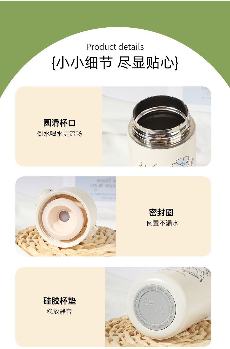 CZMX-30042森系女孩保温杯-详情页_14.jpg