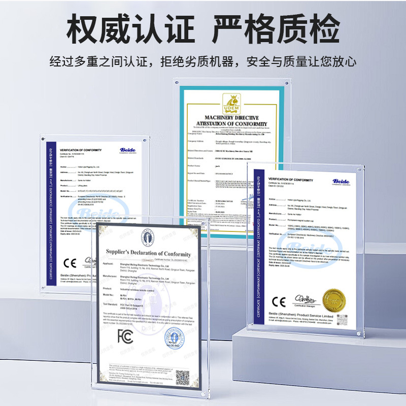Скоба Zhongye Brand U-образная 1 т без гайки