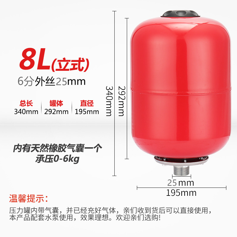 8L 수직 빨간색 6점 외부 와이어 25mm