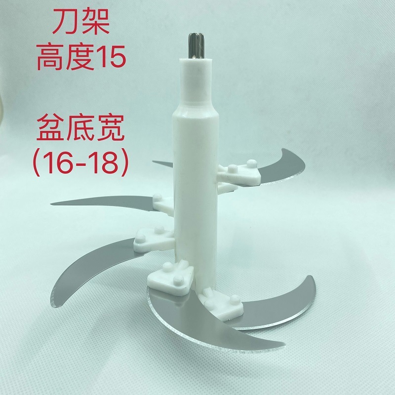 오리지널 칼날 6개 + 칼 홀더 [높이 15cm]