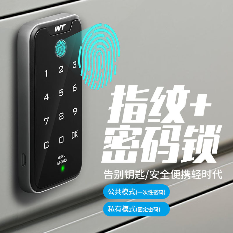 Drawer lock