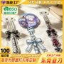 展示应援动漫定制棒