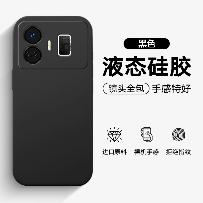 Suitable for Realme Gtneo5 Mobile Phone Case, Realme Gt3 Protective Cover, Realme Gtneo5Se, Simple, Stylish and Lightweight Suitable for Realme Gtneo5 Mobile Phone Case, Realme Gt3 Protective Cover, Realme Gtneo5Se, Simple, Stylish and Lightweight