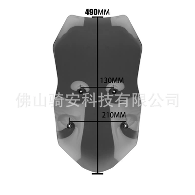 wind shield, Motorcycle front windshield - ash-49cm