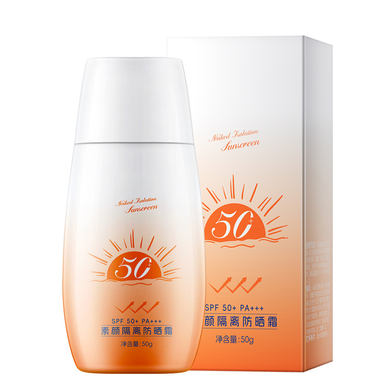 無地の隔離日焼け止め SPF50+ 紫外線防止クロスボーダーハイパワー日焼け止めローション福祉製品卸売のための外国貿易|undefined
