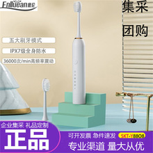 -С늄ˢ IPX7ȫˮn{ LmYƷSKT-Y8808