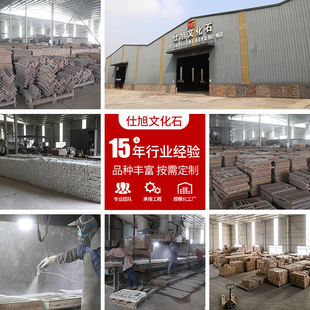 2025 Manufacturer Pebble Exterior Wall Tiles Balcony Courtyard Self-Laying Yard Fish Tank Landscaping Cultural Stone Customized Wholesale