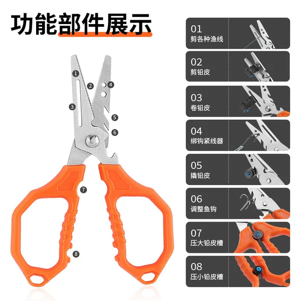 Multifunctional Stainless Steel Fishing Scissors, Micro Lure Pliers, Portable Fish Control Tool, Stainless Steel Cutter for Pe Fishing Line, Steel Ring Opener