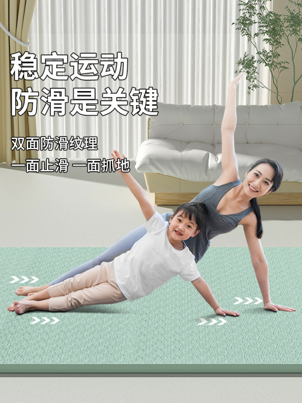 家用跳操舞蹈瑜伽垫高级透气加长防滑垫子地垫隔音超大双人健身垫|undefined