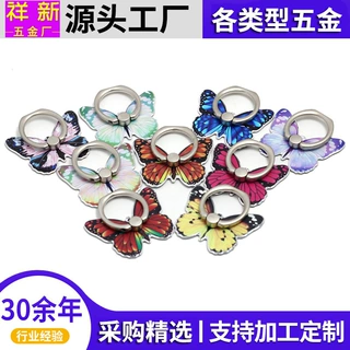 手机防摔金属指环扣支架DIY创意新款懒人手机支架360度旋转指环扣