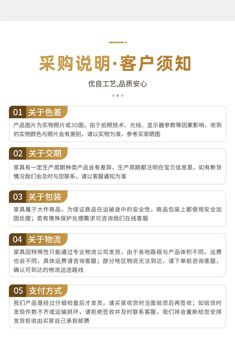 廊坊仁广家具有限公司-岩板茶几详情页-修改_08.jpg