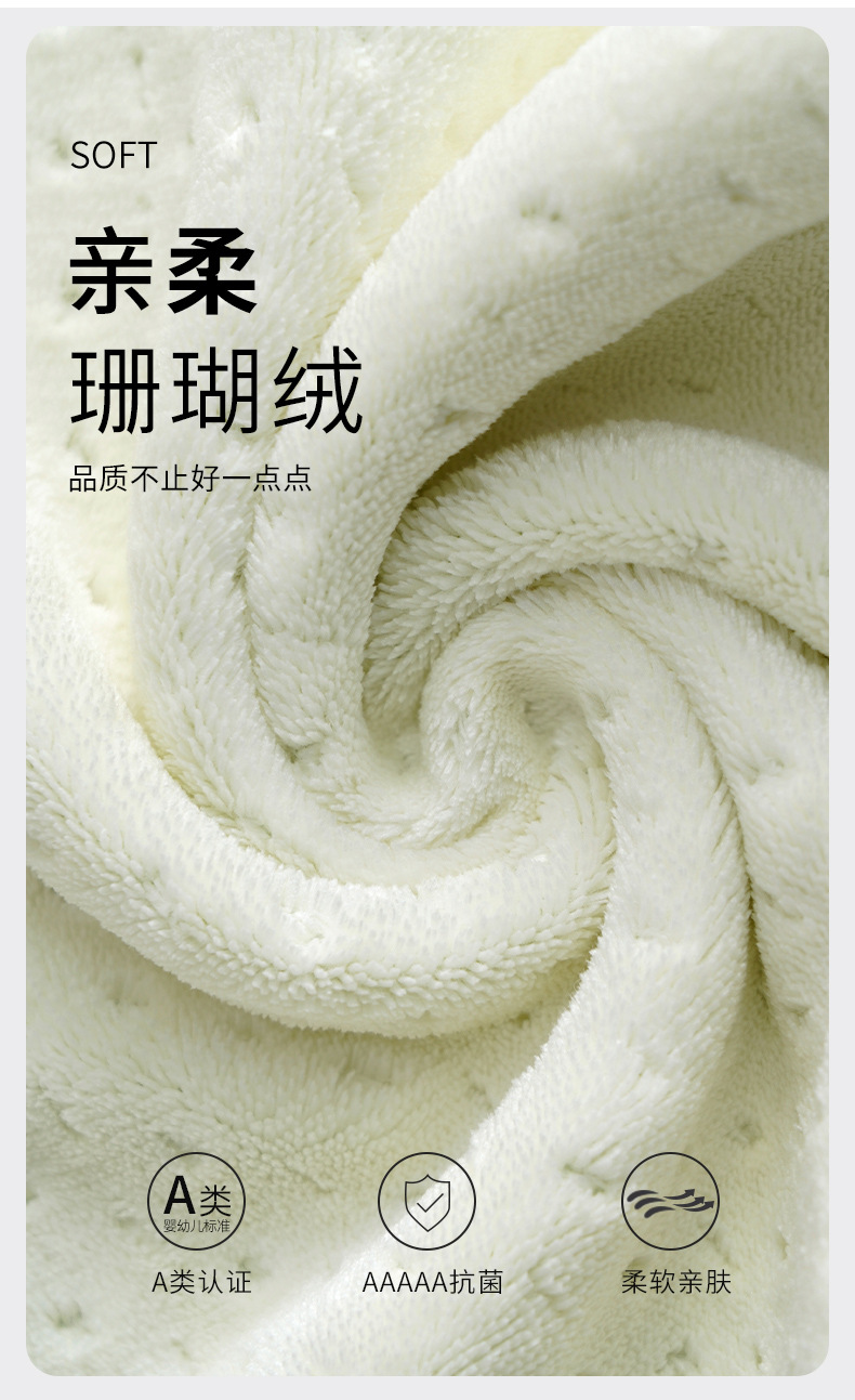 初遇本毛巾_07.jpg