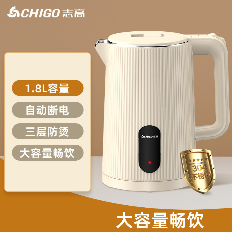 志高電気ポット家庭用ポット保温自動停電ステンレス大容量ポット卸売り|undefined