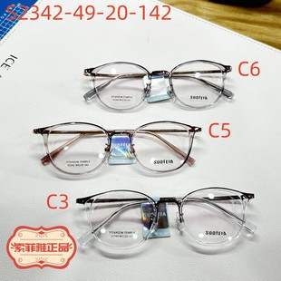 ��������Ʒ⁼�TR90�͹����R��Ů��ҕ����߶Ȕ����pС�����R�R��
