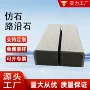马路预制水泥混凝土路缘石