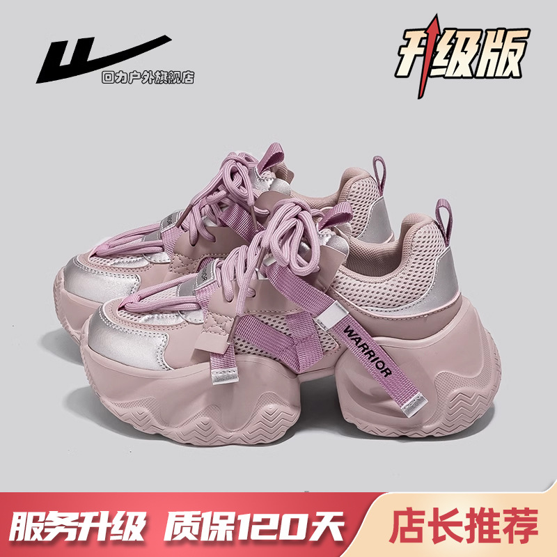 보라색 실버/메쉬 통기성 업그레이드 버전