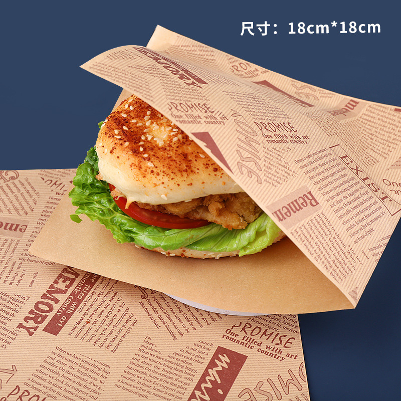三角防油紙袋厚いパンスナック袋肉饅頭クラフト紙袋パンケーキサンドイッチハンバーガー包装袋|undefined