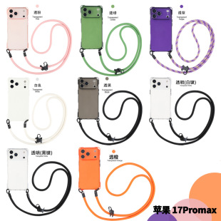 �m���O��17promax�Ľ��_���֙C�������KIP17pro͸��ȫ�����o��