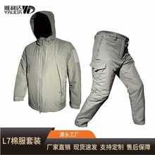 秋冬户外L7便携式防寒棉服套装防泼水保暖棉外套战术服迷彩军装