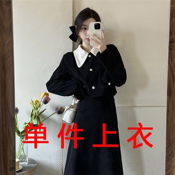 法式小香风灯芯绒新款套装长袖秋冬娃娃领外套中长款半身裙两件套|undefined