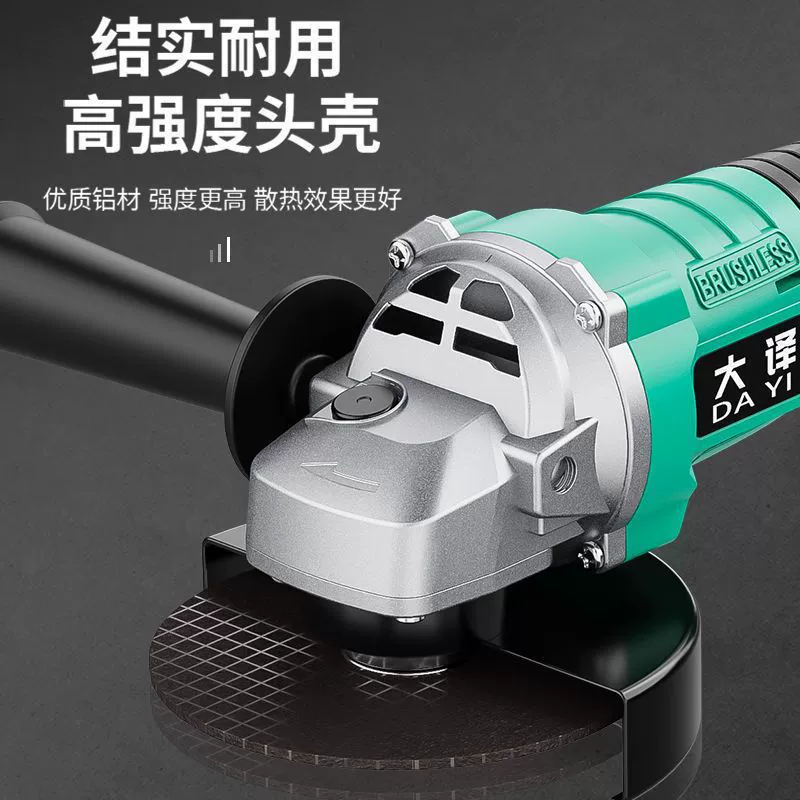Brushless universal polishing cloth charging, lithium battery, nail milling machine