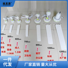 吊扇家用大风力小铜宿舍学生床头床顶蚊帐亚马逊批发一件批发