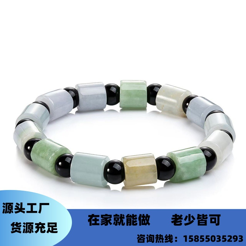 外加工金丝玉手紫罗兰多宝色单圈手链加工金丝玉男女款手链包回收