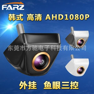 Qızıl AHD Koreya avtomobil kamerası, HD geniş bucaqlı gecə görünüşlü 1080P fişgöz arxa kamera
