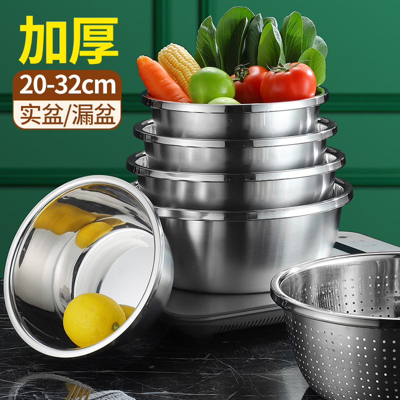 Stainless steel bowl non-magnetic full size large reverse edge seasoning pot rice sieve soup bowl soup basin multi-purpose bowl cooking bowl eggbeater bowl